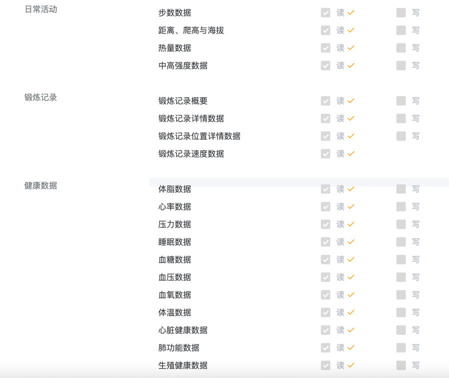 截屏2023-03-20 17 47 03