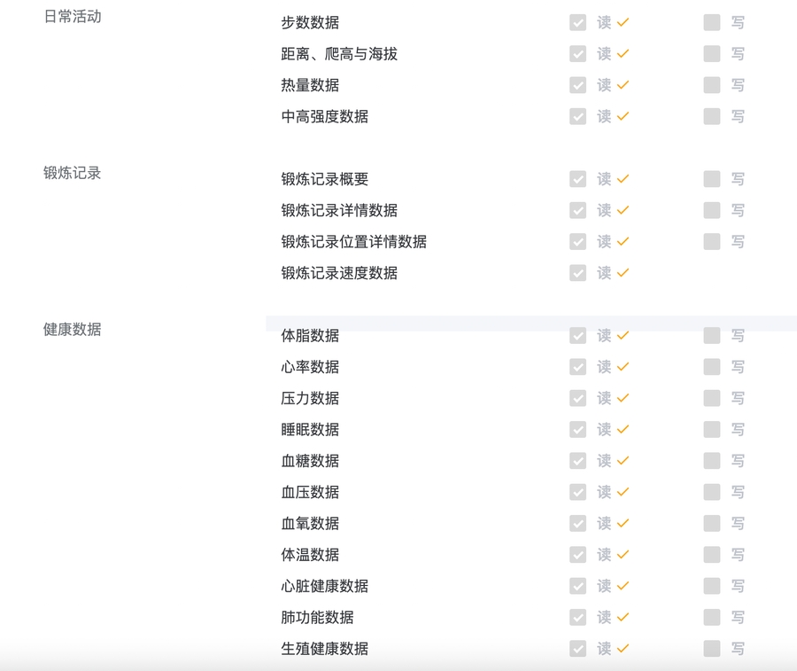 截屏2023-03-20 17 47 03